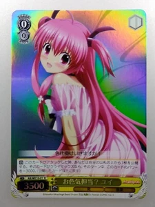 Angel Beats! " Yui " WE10-01 R Holo bianco nero TCG versione giapponese F/S - Foto 1 di 10