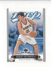 2003-04 Upper Deck MVP Basketball Silver Parallel Singles - You Choose