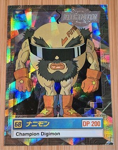 Nanimon # 10 of 32 Holo Foil Animated Series 2 Bandai Japan Near Mint to Mint