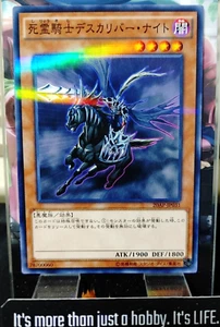Doomcaliber Knight Yugioh 20AP-JP031 Parallel Yugioh OCG JAPAN - Picture 1 of 5
