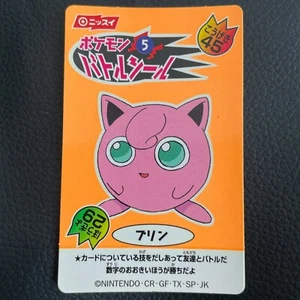 Jigglypuff Pokemon Nissui Battle seal Sticker Very Rare Nintendo JAPAN F/S c - Picture 1 of 5