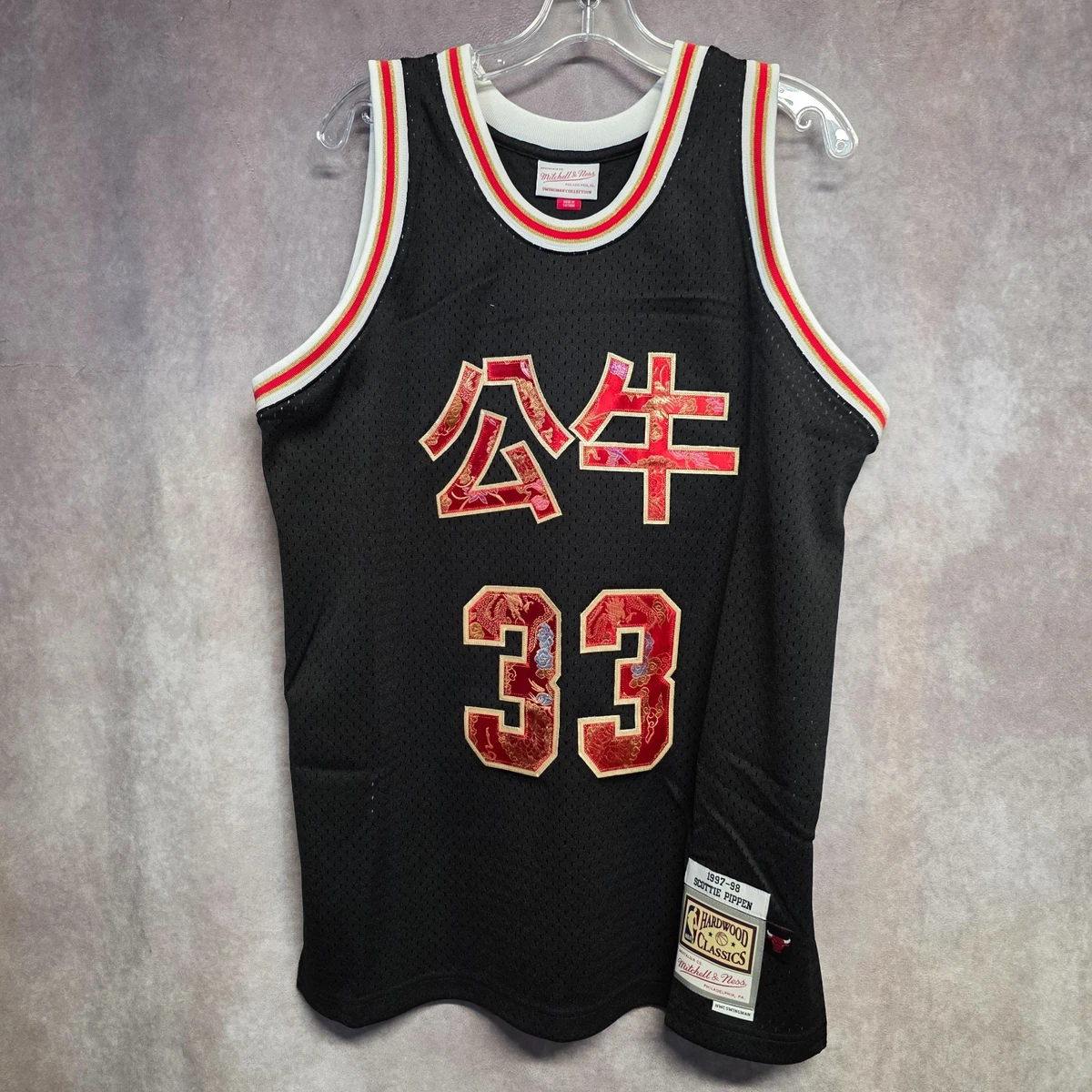 Scottie Pippen NBA Fan Jerseys for sale | eBay
