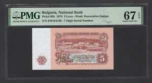 Bulgaria 5 Leva 1974 P95b Uncirculated Grade 67 - Picture 1 of 2