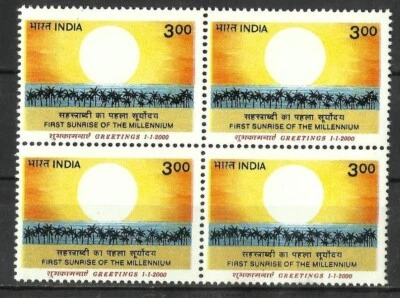 India 2000 First sunrise of the New Millennium Y2K Sun Beach Tree stamp Blk/4 - Image 1 of 2