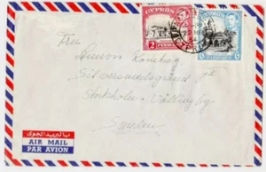 1954 KGV1Cyprus FAMAGUSTA Airmail Postal cover to Sweden. - Picture 1 of 3