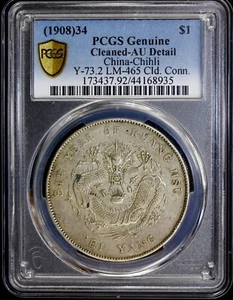 1908  CHINA CHIHLI  SILVER DOLLAR LM 465  PCGS GENUINE AU DETAIL - Picture 1 of 4