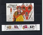 Macau Macao 1998 Chinese Mask Opera Stamps set MNH