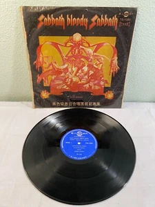 VTG RARE Black Sabbath Sabbath Bloody Sabbath - Taiwan Import Release TD-1350 - Bild 1 von 10