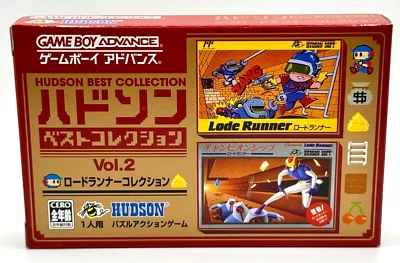 Hudson Best Collection Vol. 2 - Game Boy Advance - JP Version  [Never Opened] - Image 1 of 4