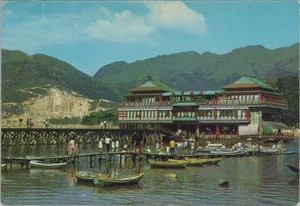 Sha Tin Floating Restaurant Hong Kong USS Morton Soldier Mail 1944 Postkarte - Bild 1 von 2