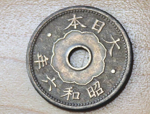 1931 Japan 10 Sen - Picture 1 of 2