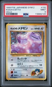 PSA 9 MINT KOGA'S DITTO-HOLO NO. 132 GYM 2 CHALLENGE POKEMON JAPANESE - Picture 1 of 2