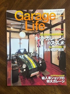 Garage Life 2014 Vol 61 - Bild 1 von 3