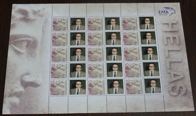 Greece 2003 SET of 9 Personalized Sheets MNH - Image 1 of 4