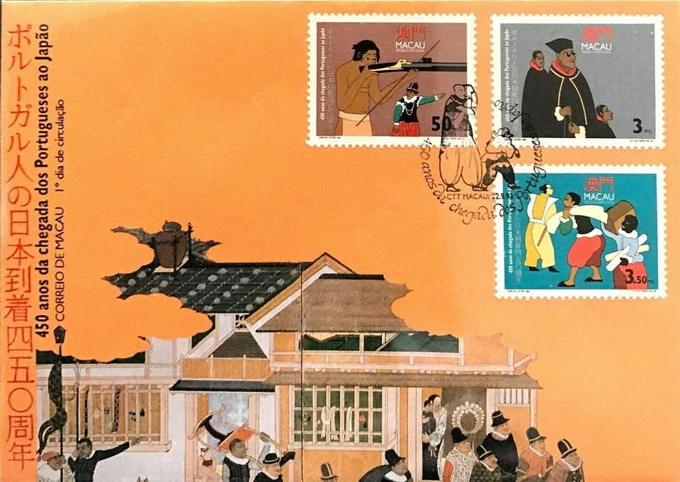 Macau - FDC - 450 years of the Portuguese's arrival to Japan - 1993 - Image 1 of 1