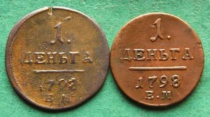 Russia 2 X Denga 1798 Em With Lack Coinage And Smooth Edge nswleipzig - Picture 1 of 4