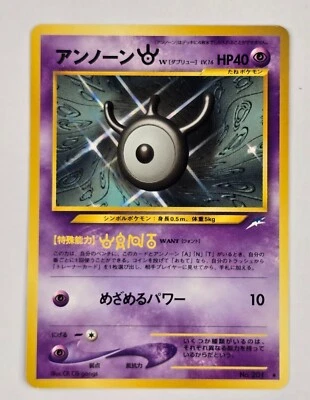Pokemon Japanese Unknown W #201 Neo Discovery TCG  NM CLEAN Ships FAST - Image 1 of 4