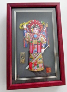 Muñeca Hua Mulan Enmarcada en Caja de Sombras Porcelana Oriental Arte 3D Pintura a Mano Madera - Imagen 1 de 8
