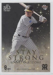 2020 BBM Hanshin Tigers Stay Strong Kosuke Fukudome #SS4