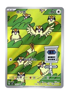 Pidgey 118/108 AR - Ruler of the Black Flame SV3 - Pokemon Card Japanese AUS LP - Picture 1 of 2