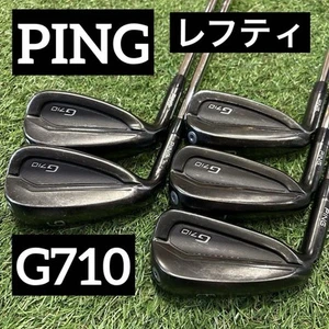 PING G710 Iron Set Lefty 5pcs 6-PW NSPRO 950GH Flex S Left-Handed Black Dot - Picture 1 of 11