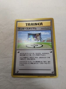 [Near Mint-] Lucky Stadium Old Back Japanese Promo Pokemon Card 4823 - Picture 1 of 8