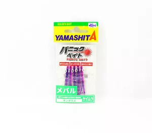Yamashita Panic Bait Squid Skirts Size 1.5 45 mm MB07 GR (1725) - Picture 1 of 5