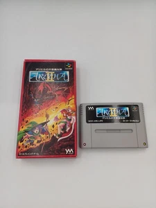 Yanoman Ariel's Mysterious Journey Super Famicom Software - Bild 1 von 9