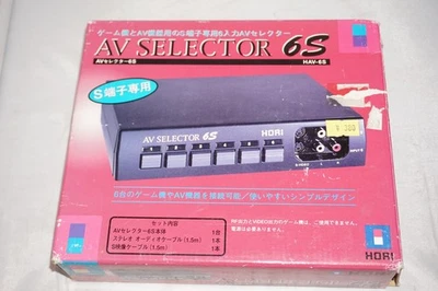 Hori AV Selector 6S HAV (PC Engine) NEW - Image 1 of 4