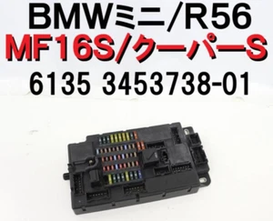 BMW MINI R56 MF16S Cooper S Fuse Junction Box Fuel Pump Relay Repair 2007-2014 - Picture 1 of 8
