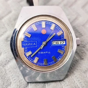⭐ VINTAGE Sowjetische Uhr Chayka Jeans Elektromagnetresonator 3056 Made in USSR - Bild 1 von 12