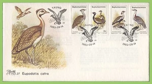 Bophuthatswana (S.A.) 1983 Birds of the Veld set on First Day Cover - Picture 1 of 1