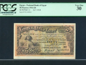 Egypt:P-11,50 Piastres,1918 * Sphinx * PCGS VF 30 * RARE *  - Picture 1 of 2