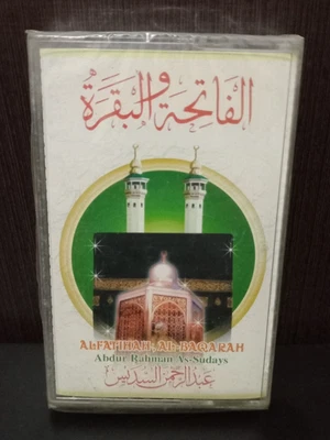 Cassette Quran Al Sudais - القران الكريم سورة الفاتحة والبقرة كاملة الشيخ السديس - Image 1 of 2