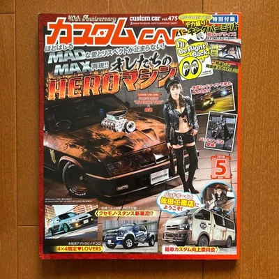 Custom Car Vol.475 May 2018 MAD MAX Hero BARONE XR-6 Black Polish Used - Image 1 of 3