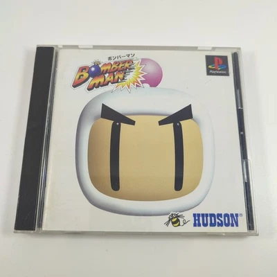 PS1 BOMBERMAN PlayStation 1 Japanese NTSC-J Game - Image 1 of 4