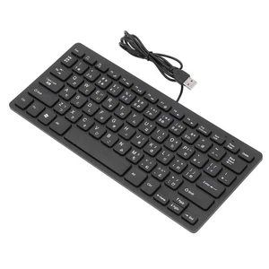 Japanese 78 Key Ultra Slim Wired Keyboard Ergonomic QWERTY Layout Dual Lang SG - Picture 1 of 22