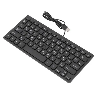 Japanese 78 Key Ultra Slim Wired Keyboard Ergonomic QWERTY Layout Dual Lang SG - Image 1 of 4