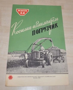 Cortacésped-trituradora-cargador 1959 1,4 tractor MTZ URSS folleto ruso soviético folleto folleto - Imagen 1 de 3