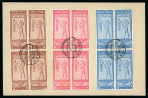Egipto 1925 Congreso Geográfico Internacional FDC con CD de Evento + Certificado RPSL - Imagen 1 de 3