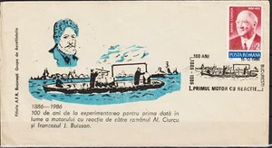 Romania 1986 Inventor Boats Navy Nautical First Jet Engine Experiment FDC - Picture 1 of 1
