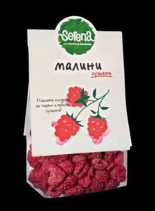 100% Natural Bulgarian Dried RASPBERRIES aromatic delicious healthy -Serena - Picture 1 of 3