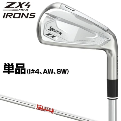 SRIXON ZX4 MkII SW 56deg Wedge RH KBS TOUR LITE Steel Flex Stiff New - Image 1 of 4