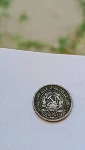 +VIDEO๐ฅ๐ป๐ณ Coin One KOPEIKA Silver 1922 Year SOVIET UNION USSR - Picture 1 of 4