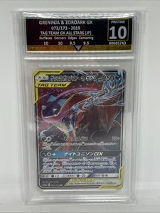 Pokemon Japanese sm12a Tag Team GX 072/173 Greninja & Zoroark GX Get Graded 10 - Bild 1 von 6