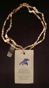 SHELL LEI - Porta Camera d'albergo Privacy - NON DISTURBARE - Possibilmente da Tokyo, Giappone - 9" - Foto 1 di 5