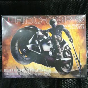 Biomega Special Edition with Plastic Model - Picture 1 of 2