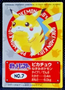 Pikachu Pokemon Kids Mini Card No.7 Bandai 1997 Japanese Nintendo Very Rare F/S - Picture 1 of 12