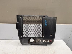 Toyota Hilux Engine Cover KUN26 03/2005-08/2015 - Picture 1 of 7