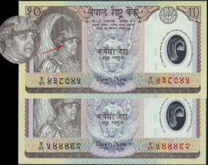 Billete de banco Nepal 2002 Rs 10 King Gyanendra error y polímero normal signo P-45-15 unc - Imagen 1 de 1